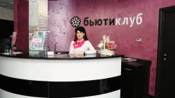 Центр красоты и здоровья Бьюти-Клуб на улице Карбышева изображение 8